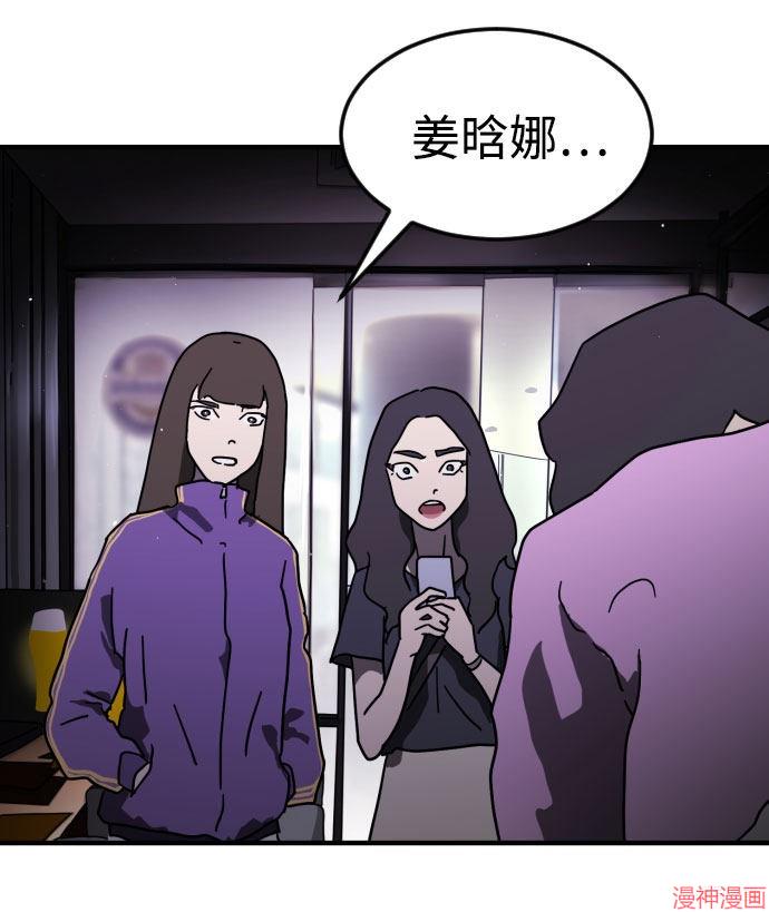 第48话4