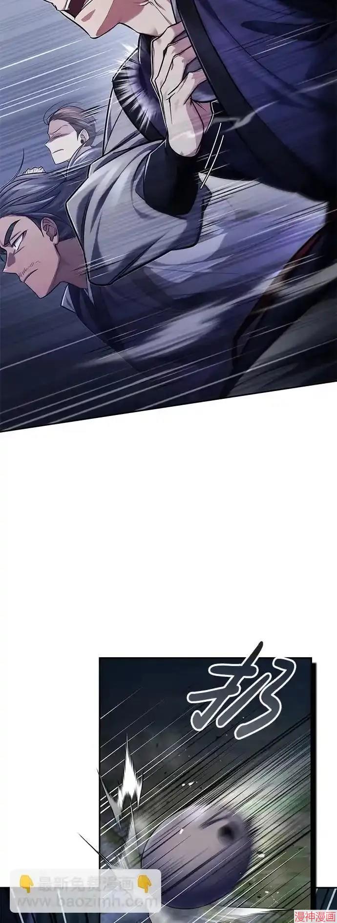 武林世家绝症公子~漫画,第27话5图