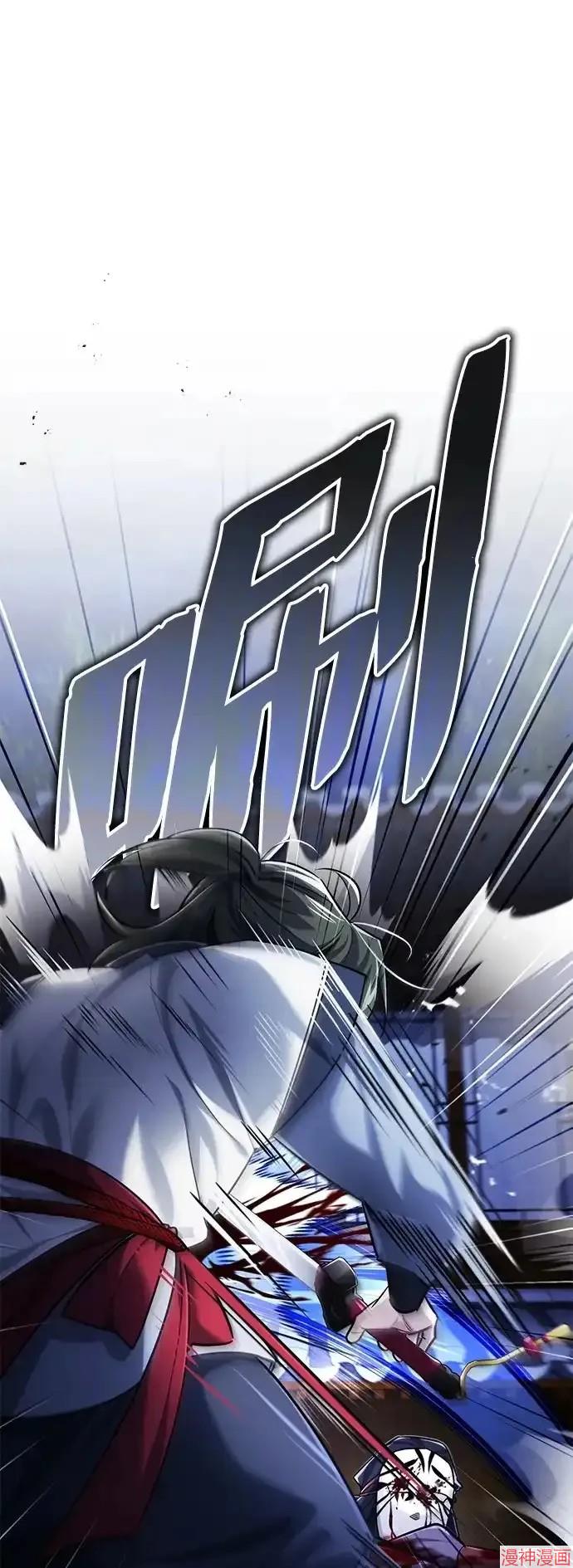 武林世家绝症公子~漫画,第27话2图