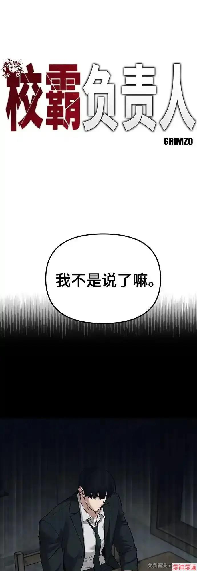 第94话1