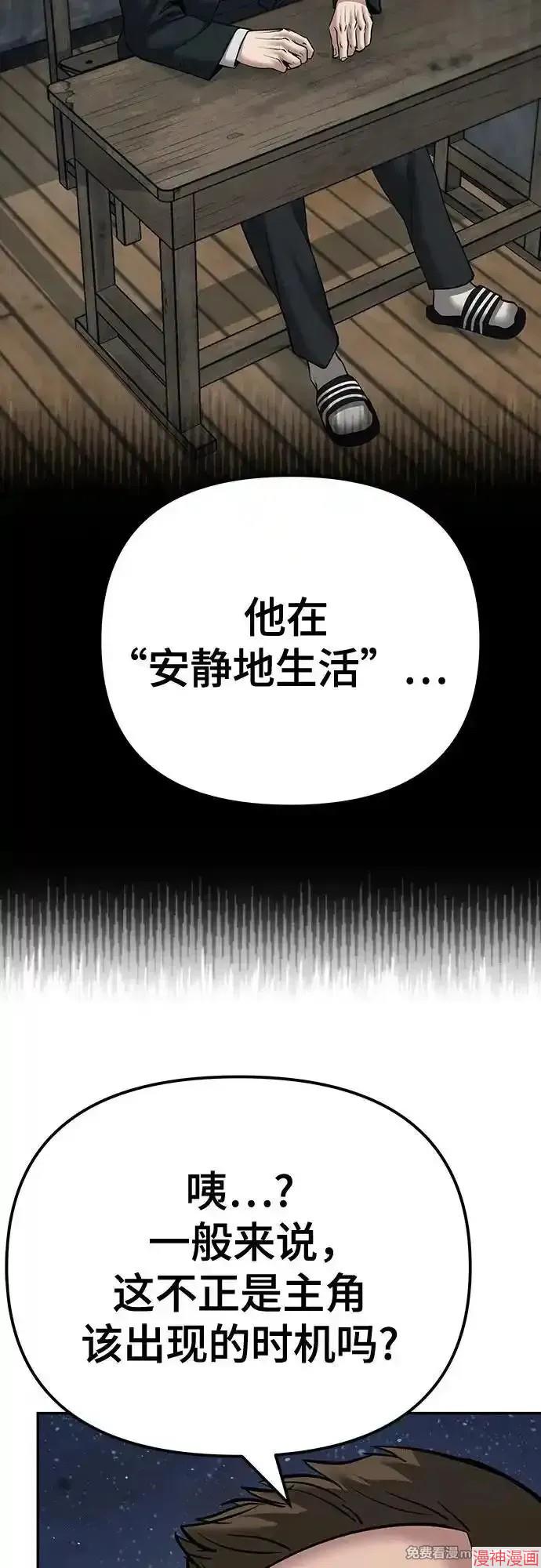 第94话2