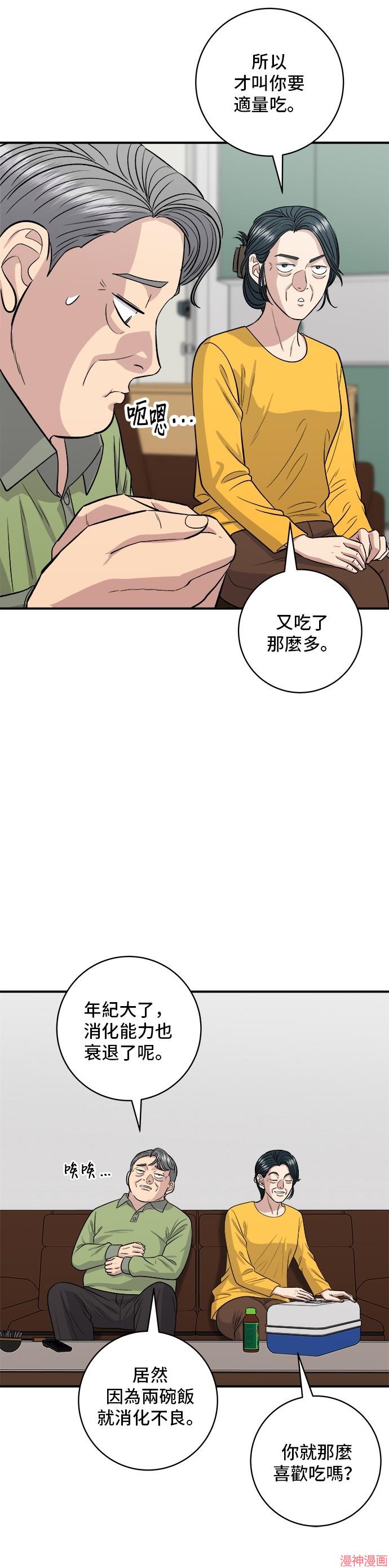 第145话1
