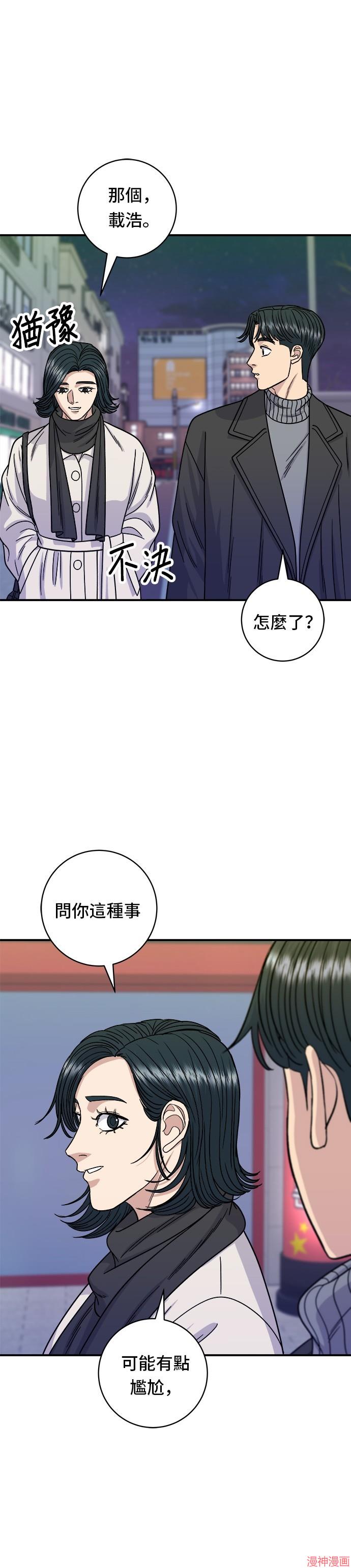 第104话1