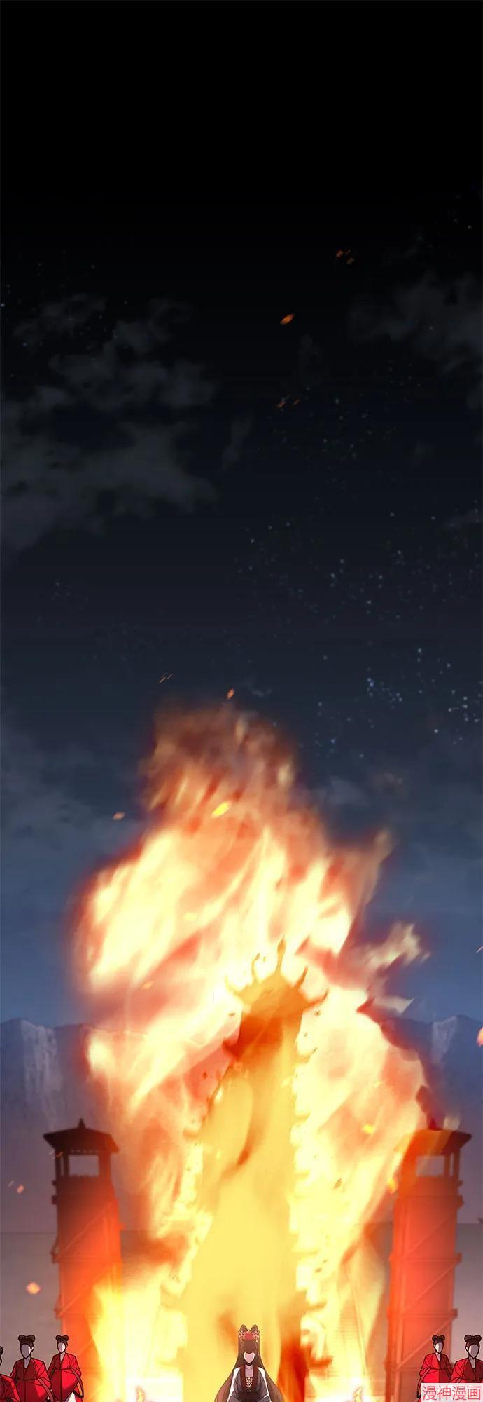 重生不良少教主原著小说剧情漫画,第79话2图