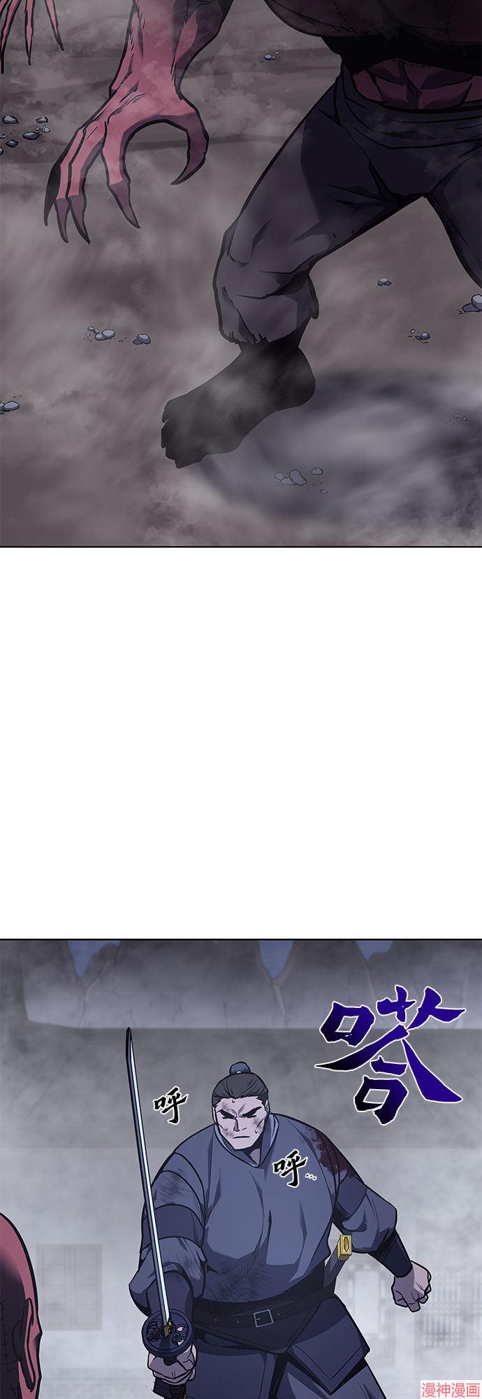 重生不良少教主原著小说剧情漫画,第52话2图