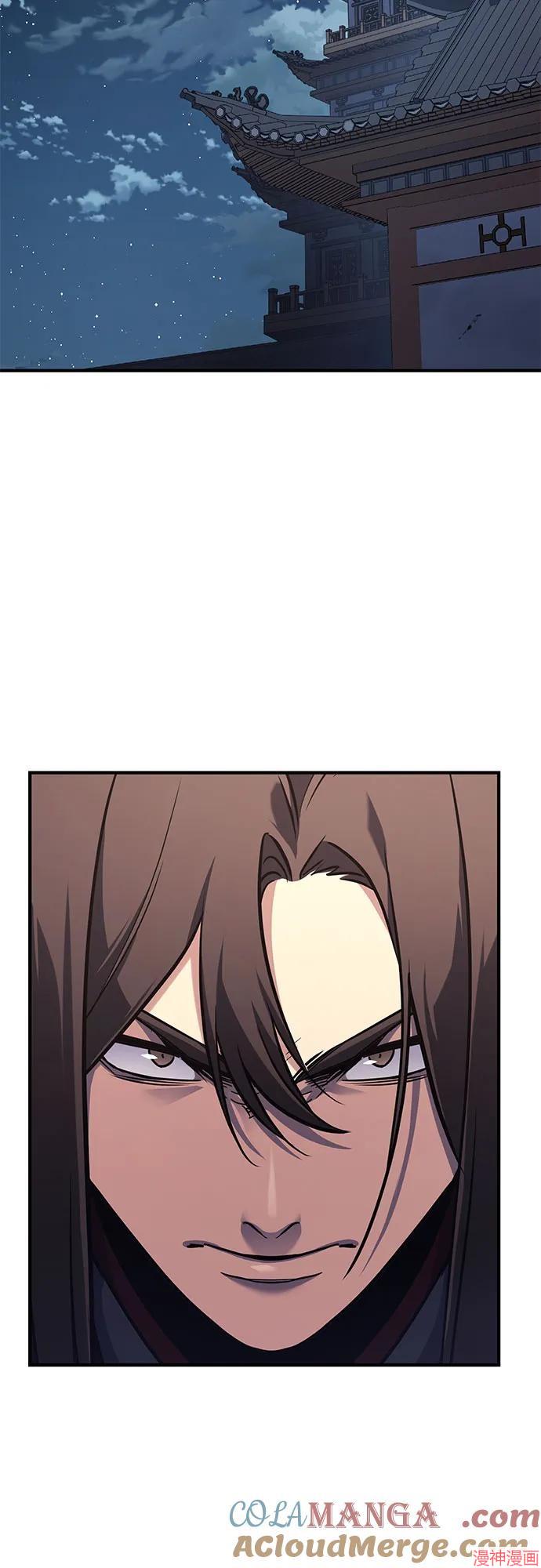 重生不良少教主原著小说剧情漫画,第143话5图