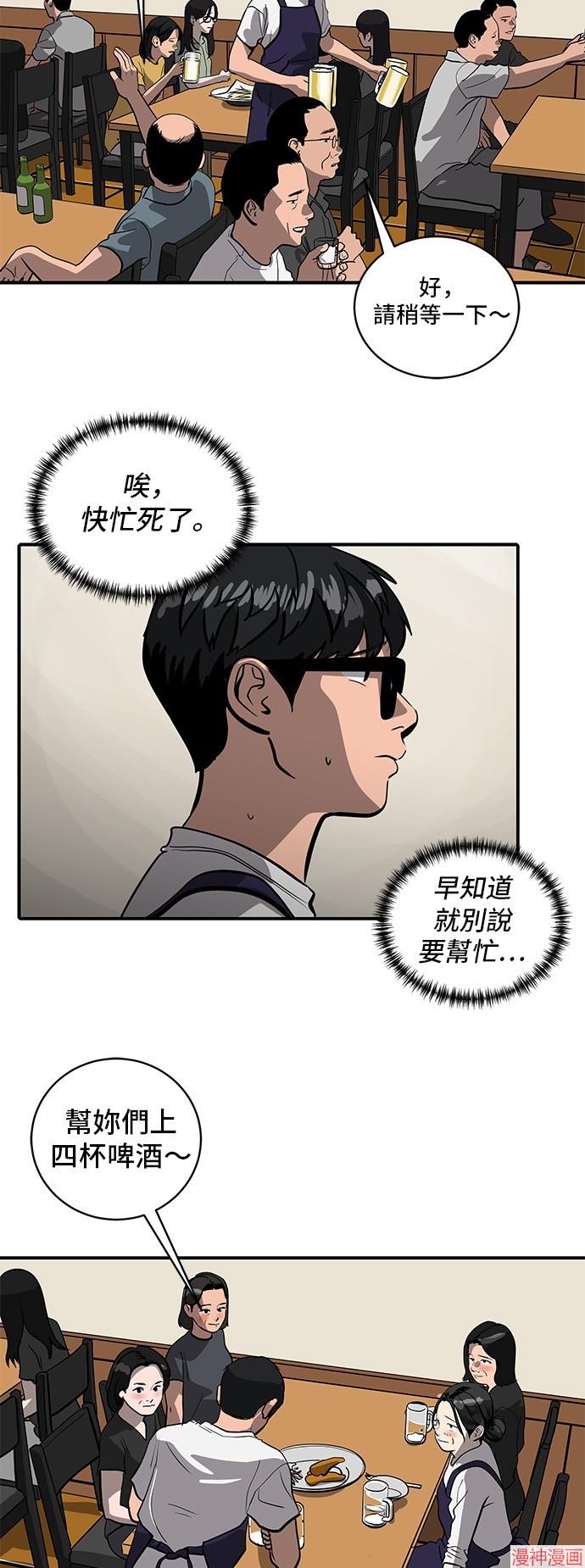第155话2