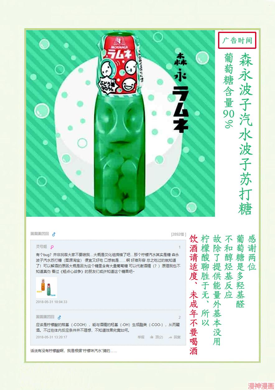 风樱篇4