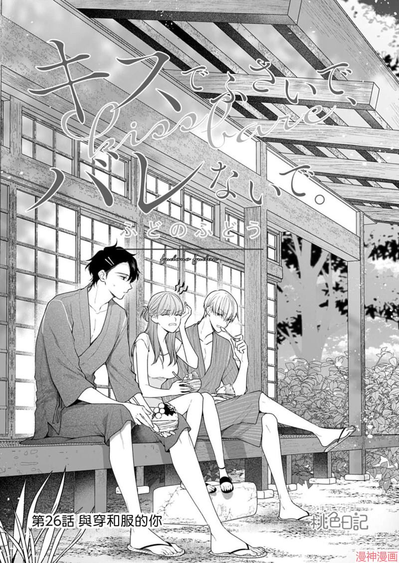 第26话0