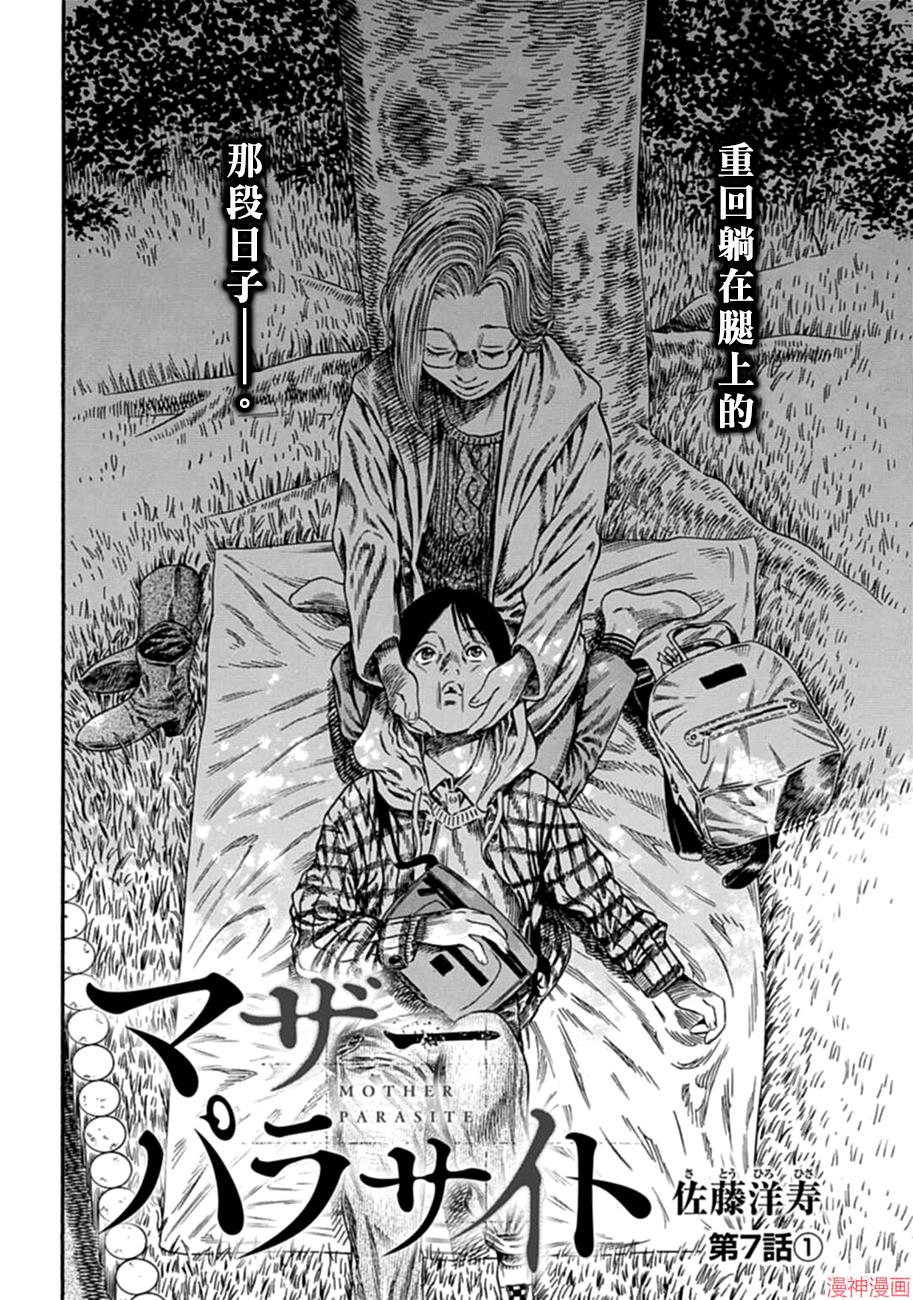 第07话1