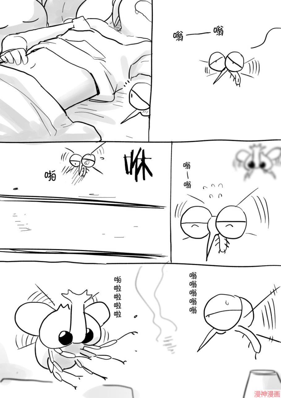 独角吉与蚊子1