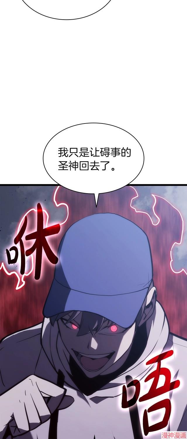 第67话3