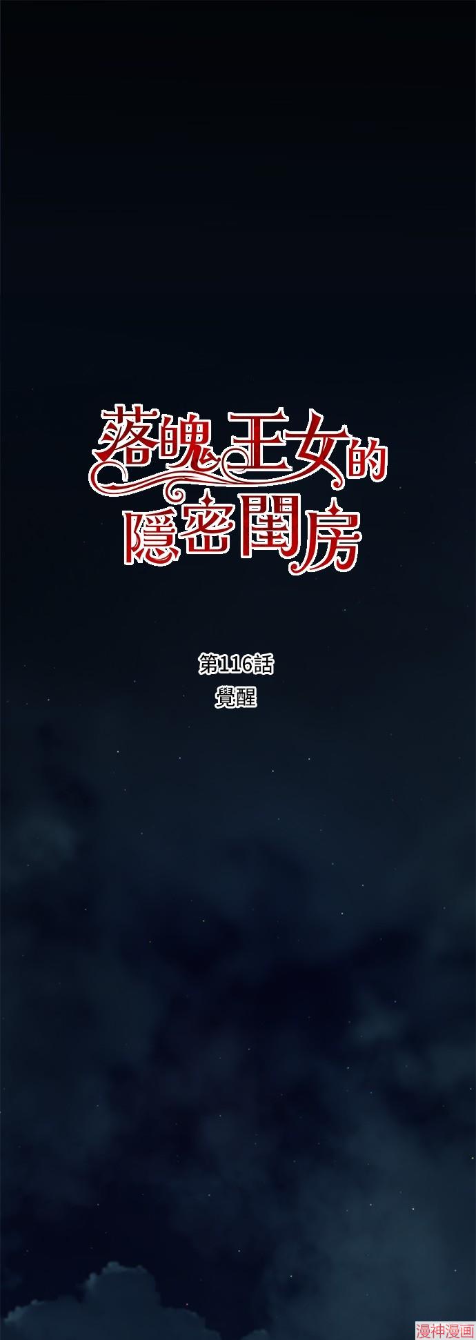 第116话0