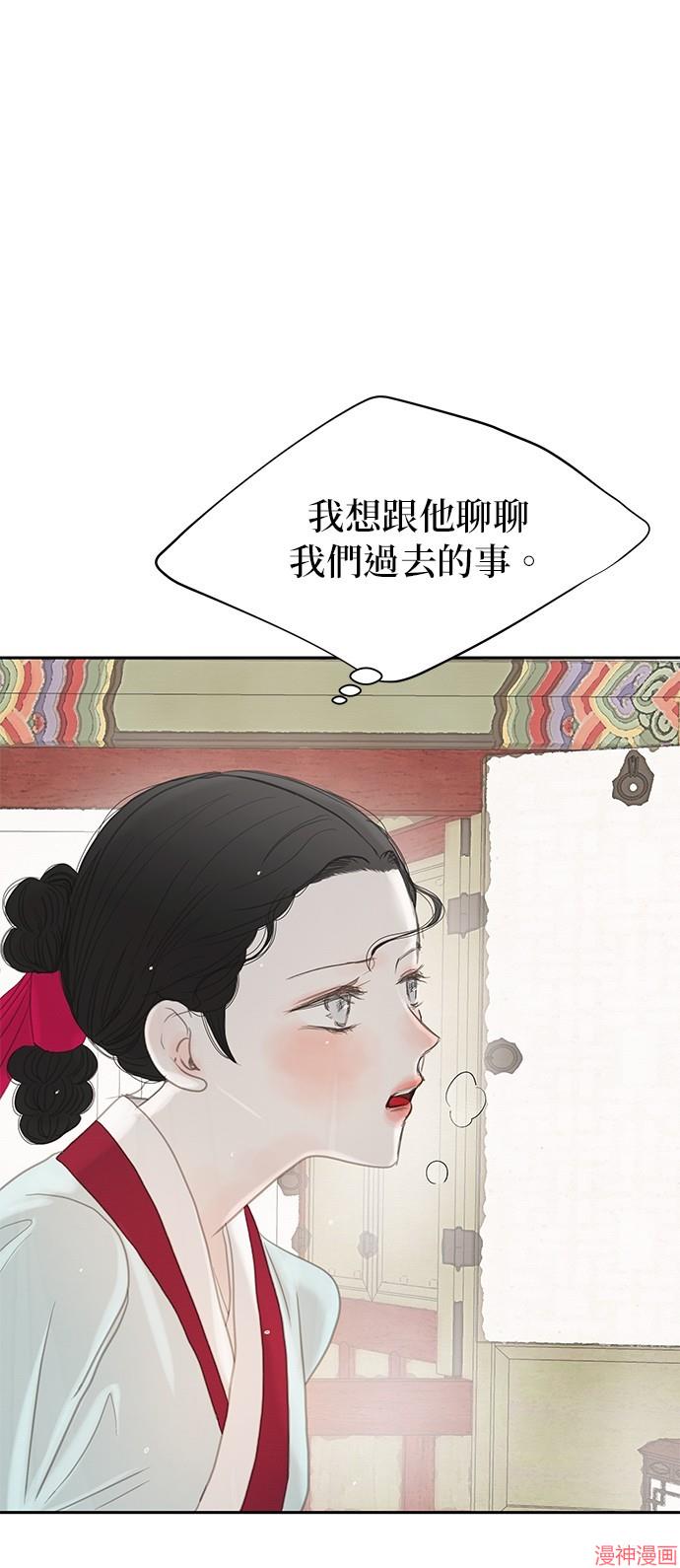 第33话2
