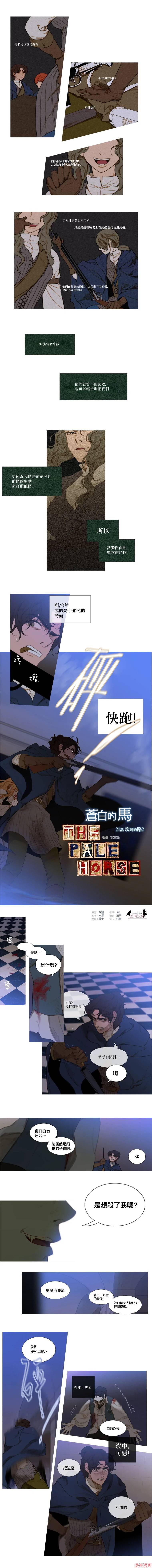 第21话0
