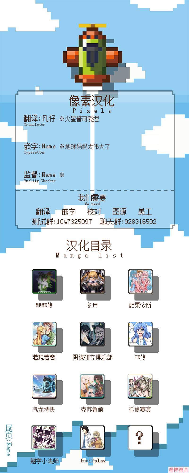 第165话1