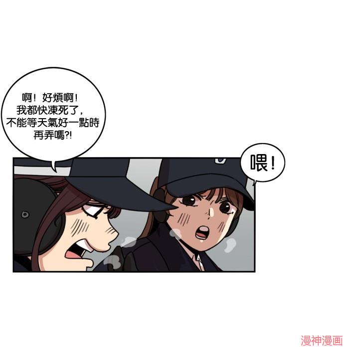 第179话4
