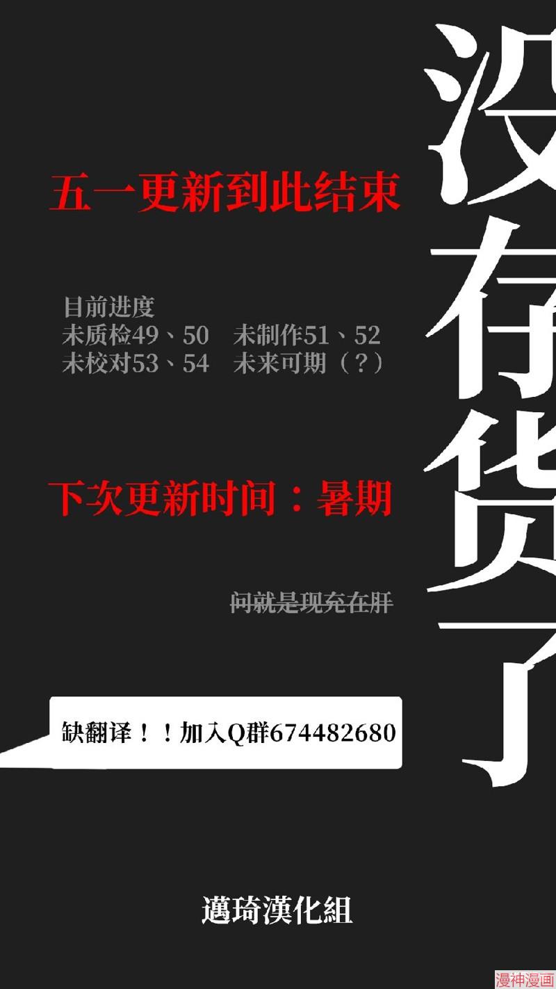 第48.5话3
