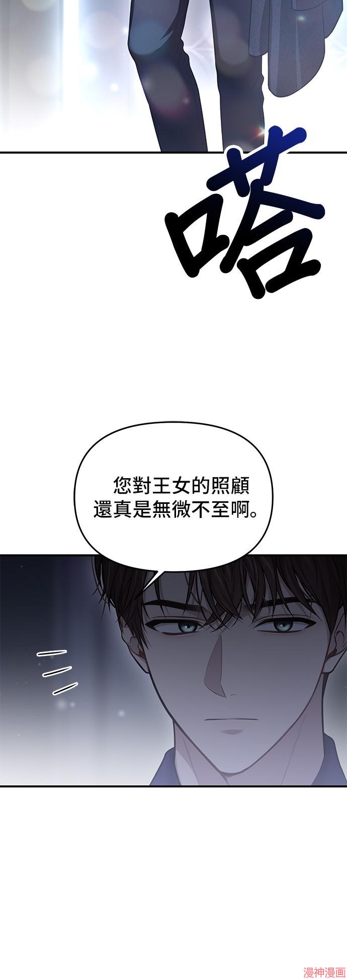 第116话3