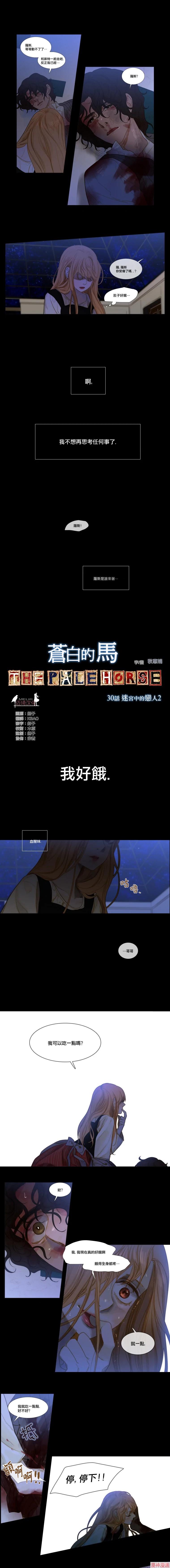 第30话0