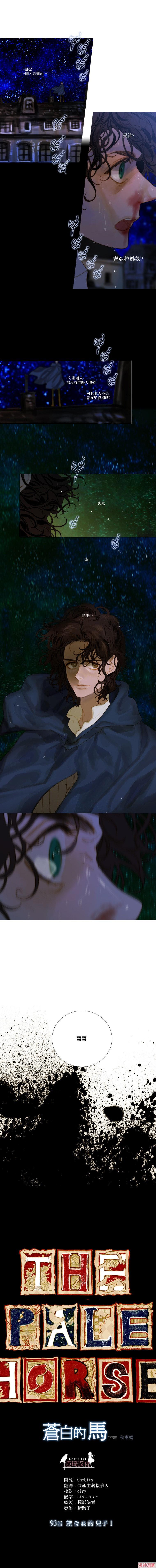 第93话0