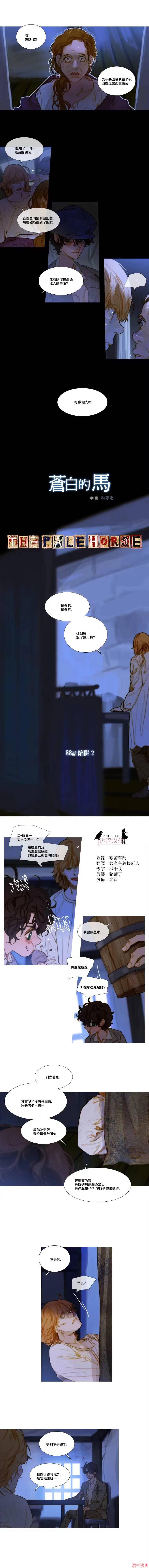 第88.1话0