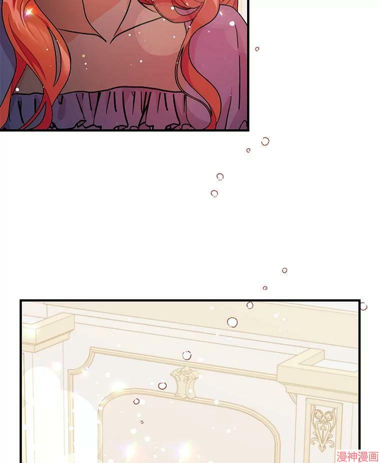 并不是想引诱男主~漫画,第34话3图