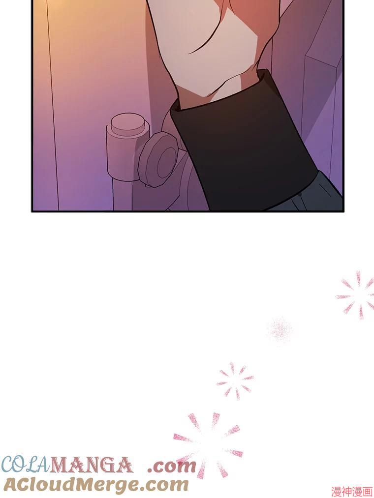 并不是想引诱男主~漫画,第86话5图