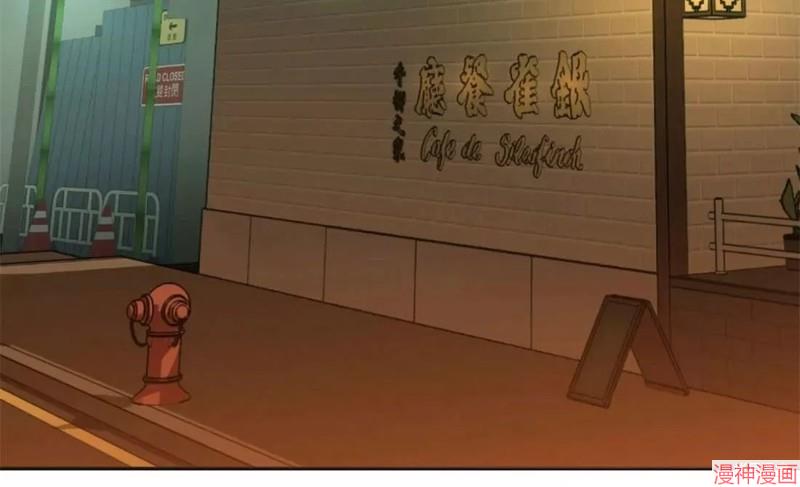 修车危情~漫画,第14话5图