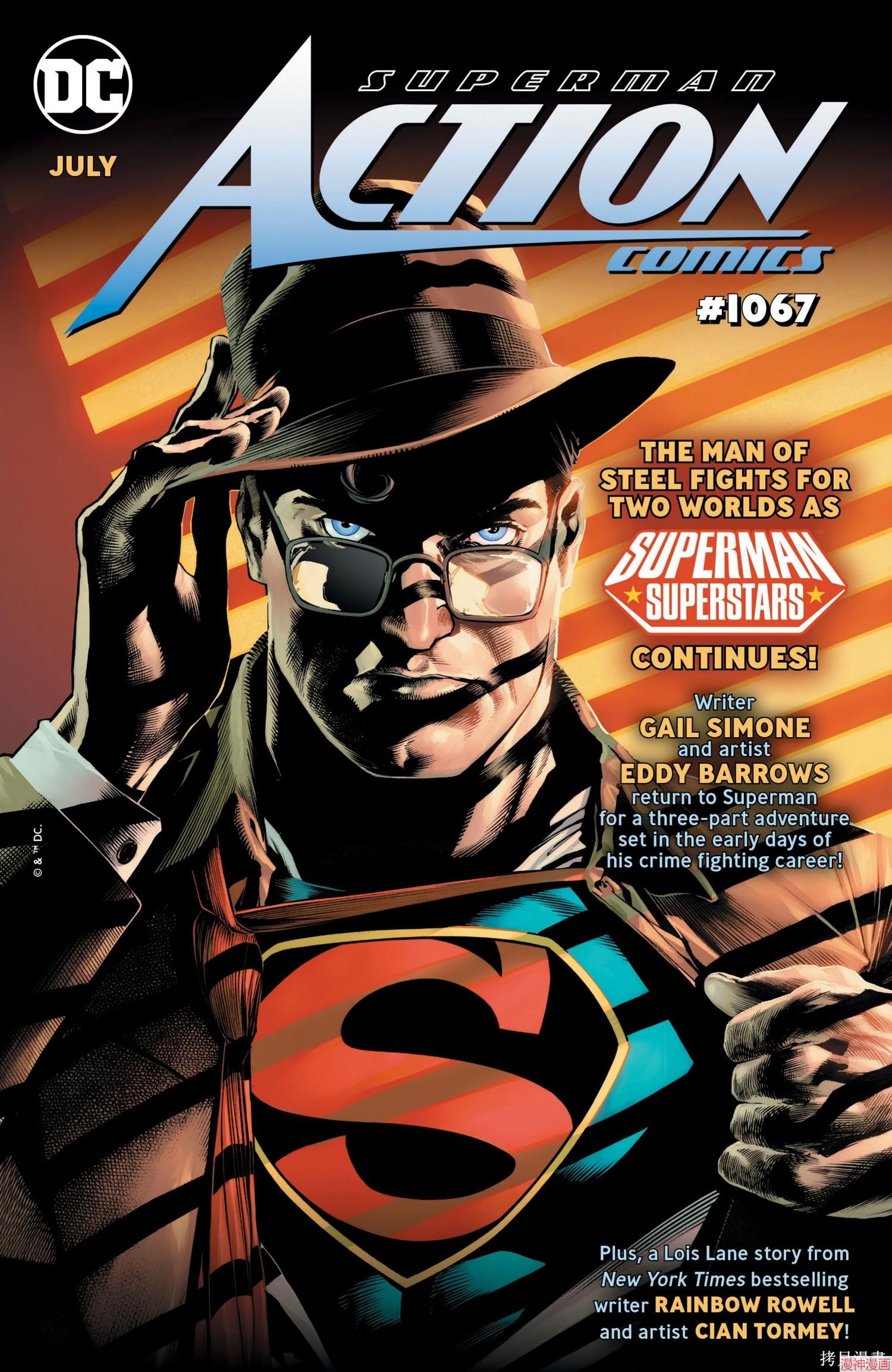 沙赞V5~漫画,第13卷5图