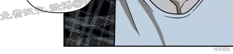 修车危情~漫画,第04话5图