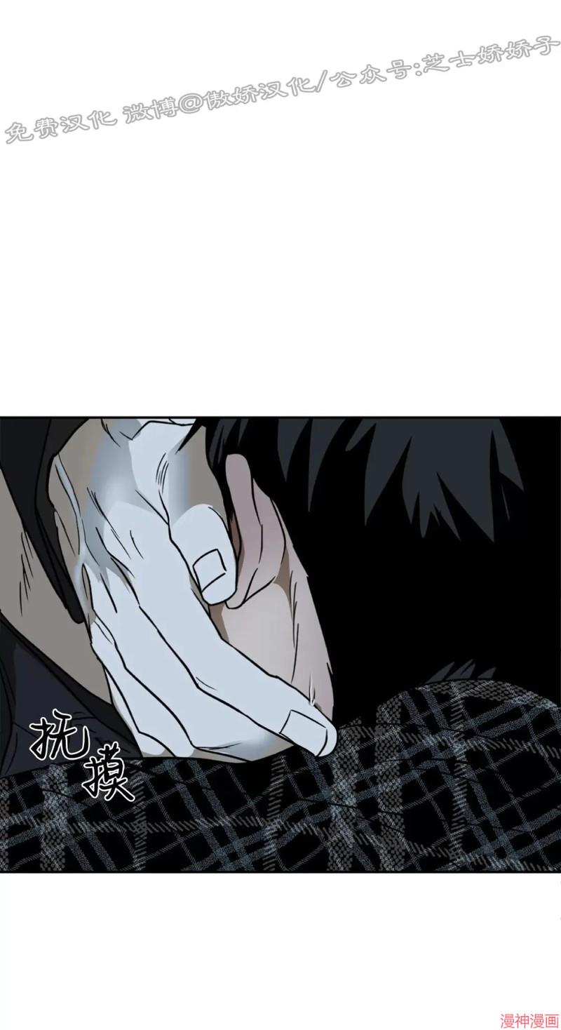 修车危情~漫画,第04话1图