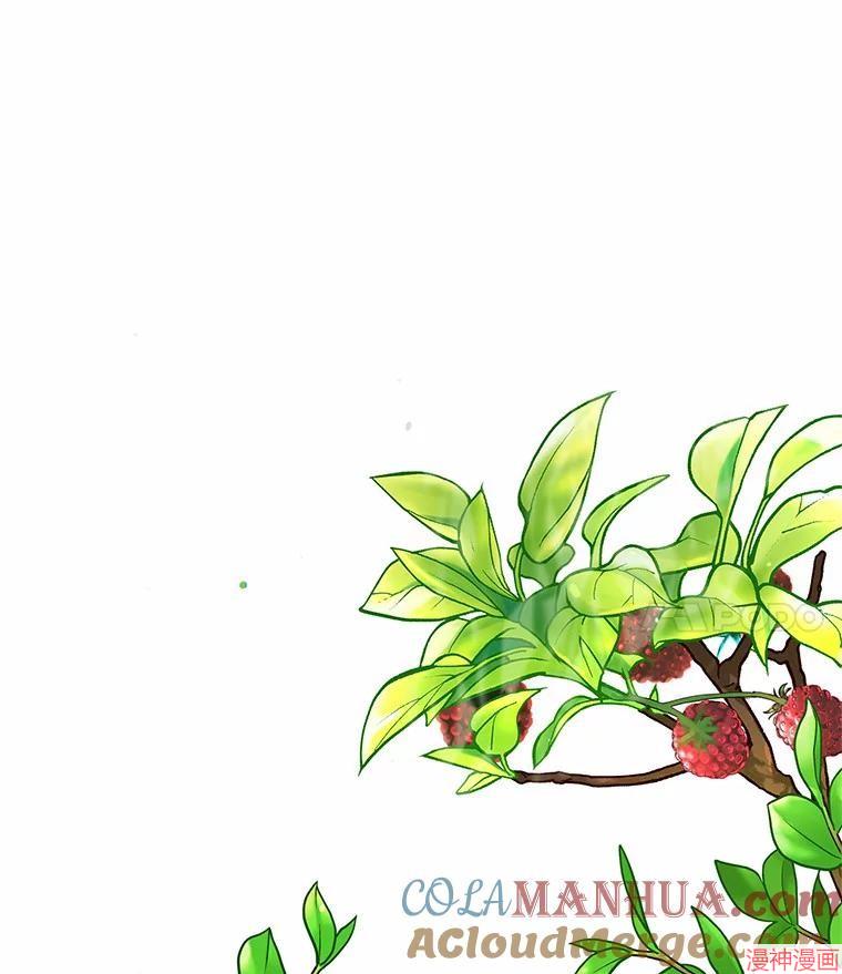 被恶女驯服的野兽~漫画,第36话5图