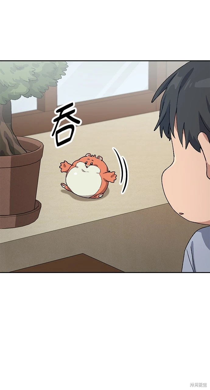 异世界露营疗愈生活~漫画,第67话5图