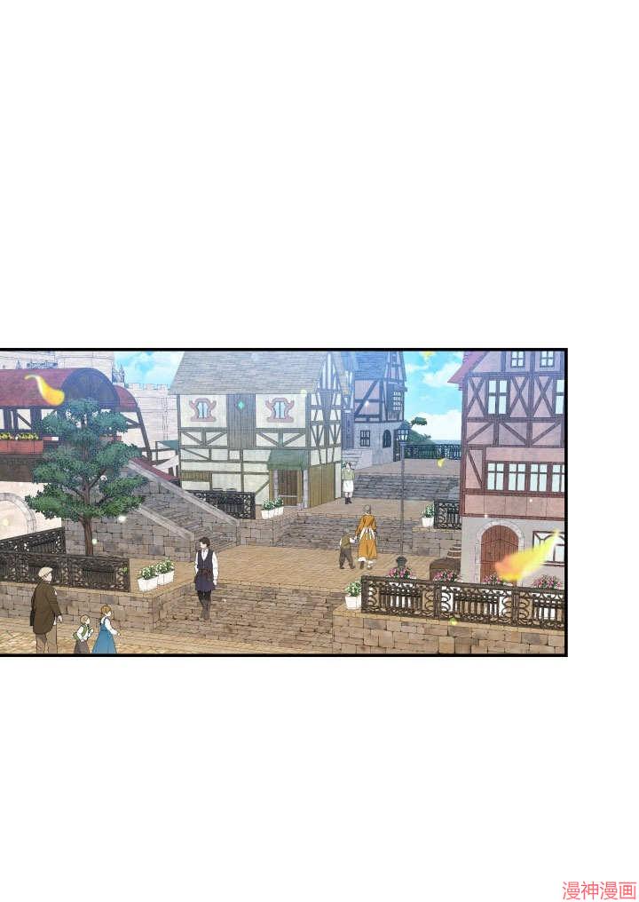 献上你死亡的时间~漫画,第4话2图