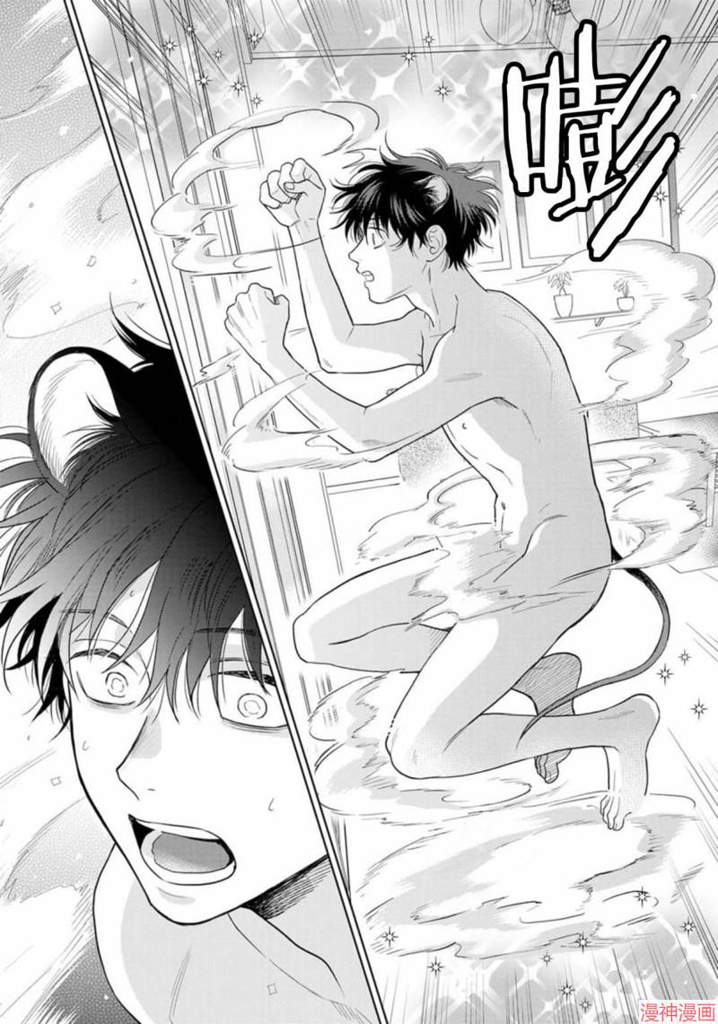 款待的是亲吻和鸣叫~漫画,第10话4图