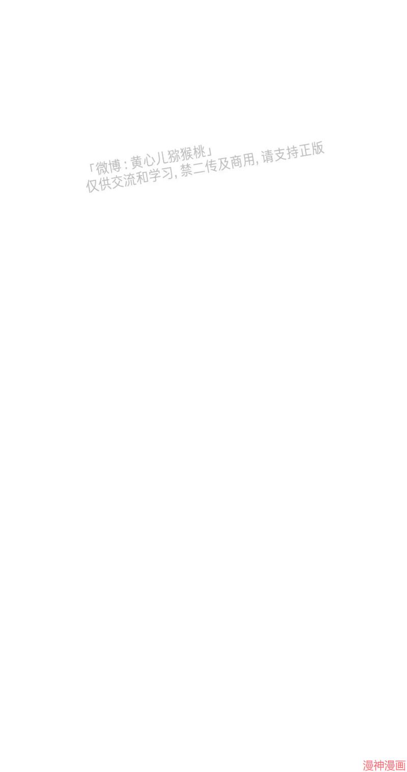 修车危情~漫画,第43话1图