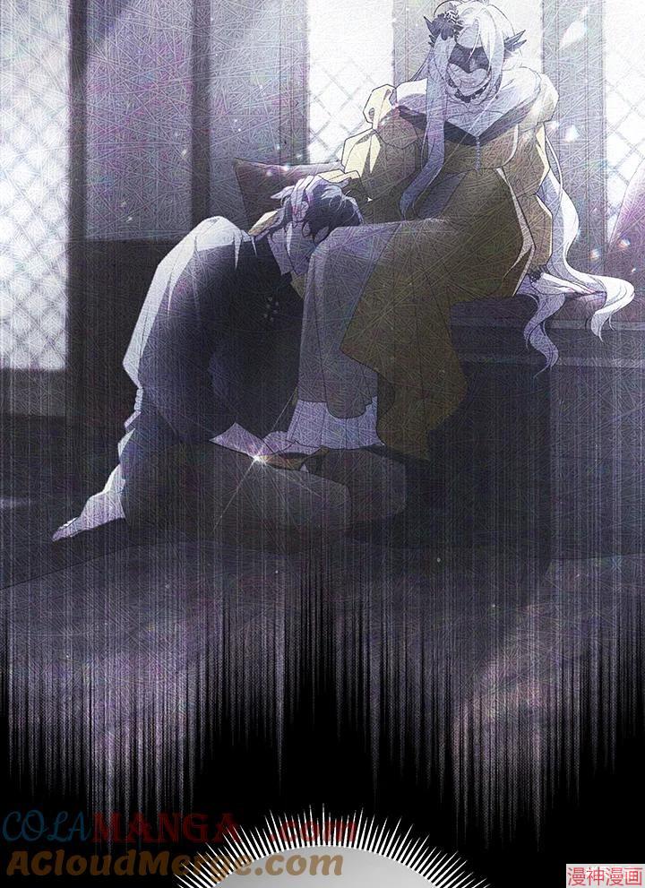 被恶女驯服的野兽~漫画,第67话1图