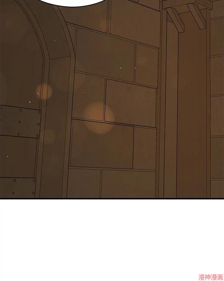 并不是想引诱男主~漫画,第63话4图