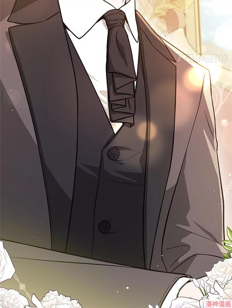 并不是想引诱男主~漫画,第104话4图