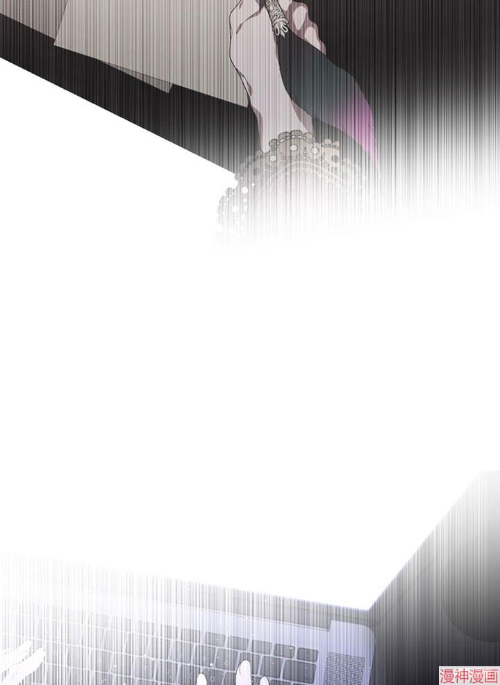 被恶女驯服的野兽~漫画,第2话4图