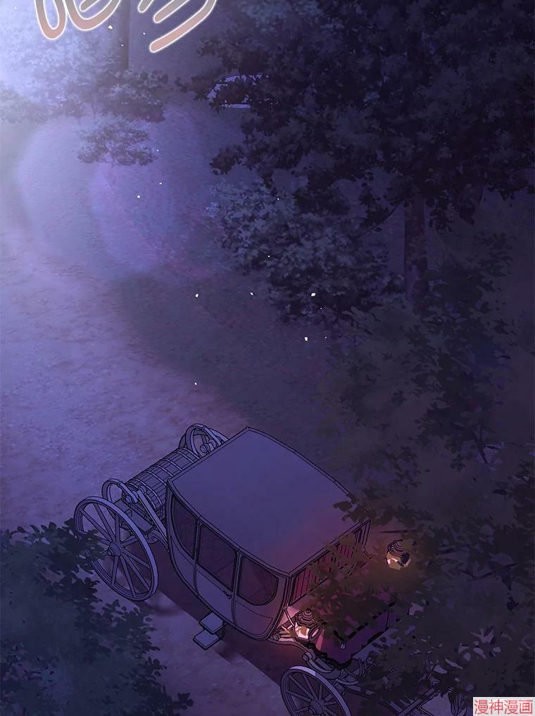 并不是想引诱男主~漫画,第46话2图