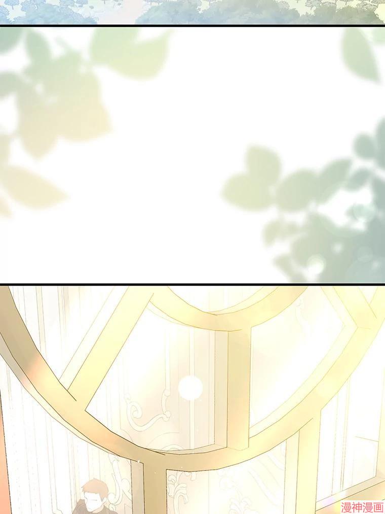 并不是想引诱男主~漫画,第100话3图