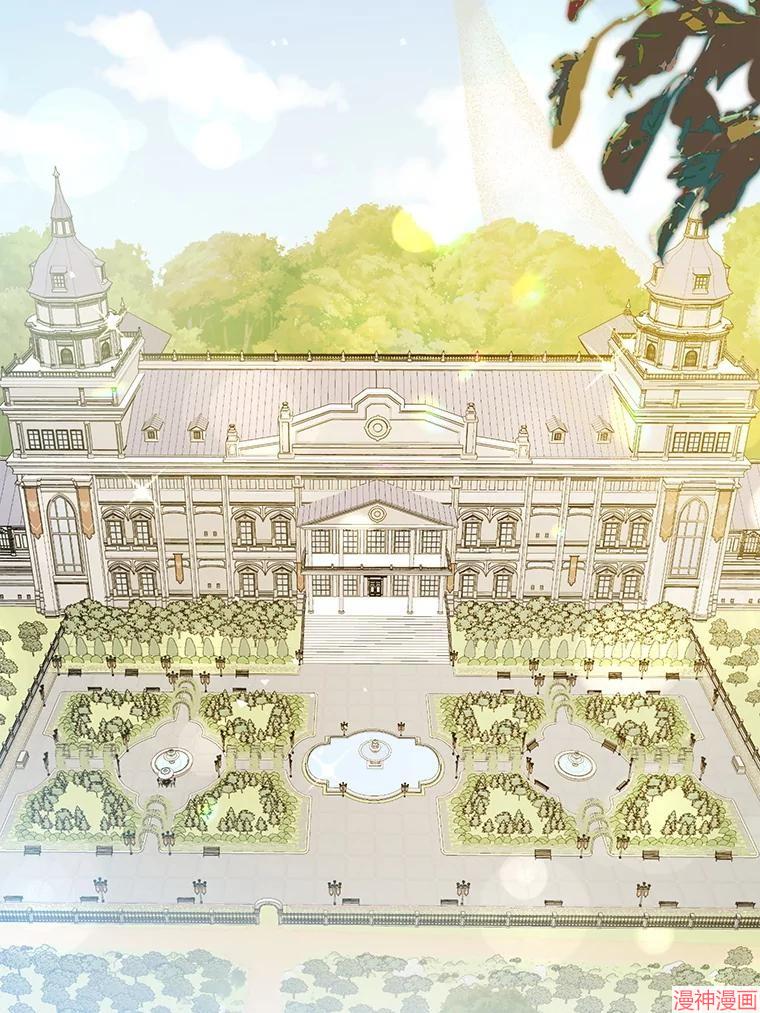 并不是想引诱男主~漫画,第100话2图