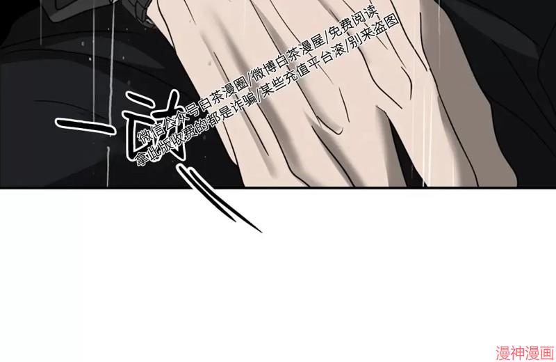 修车危情~漫画,第33话2图