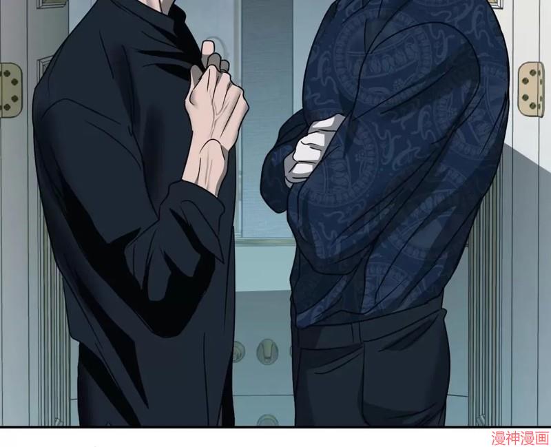 修车危情~漫画,第29话4图