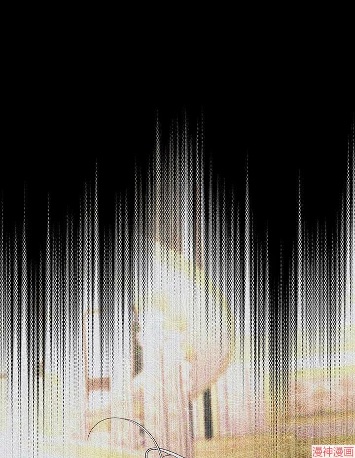 被恶女驯服的野兽~漫画,第66话2图