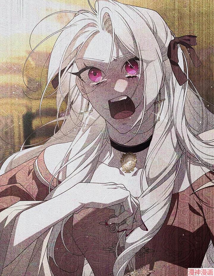 被恶女驯服的野兽~漫画,第66话3图