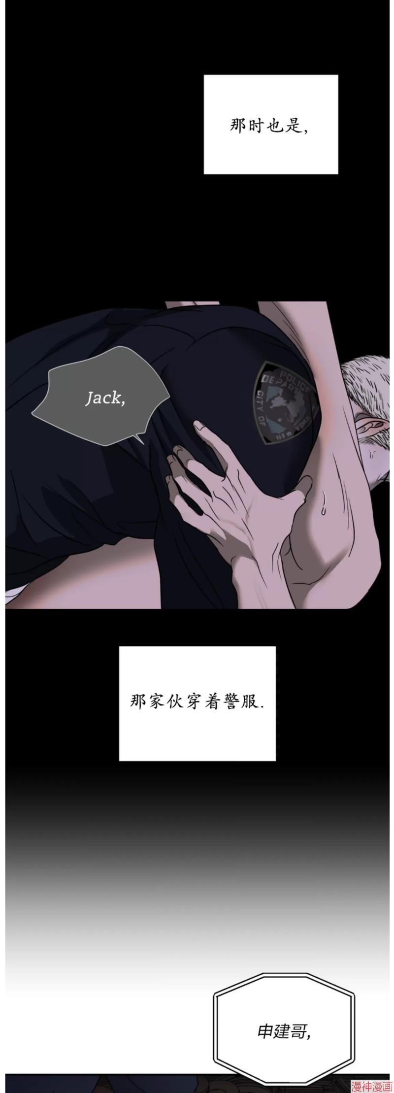 修车危情~漫画,第74话2图