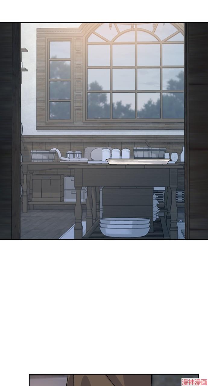 异世界露营疗愈生活~漫画,第41话3图